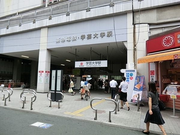 ライオンズマンション柿の木坂(学芸大学駅(東急東横線))