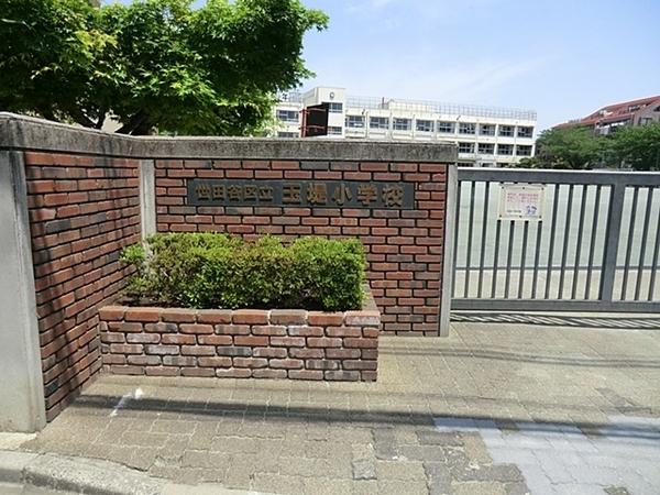 ジュネス等々力(世田谷区立玉堤小学校)