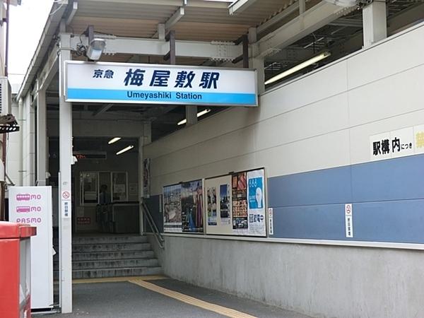 シャルマンコーポ梅屋敷(梅屋敷駅(京急本線))