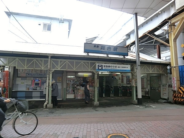 ベルエア多摩川(雑色駅(京急本線))