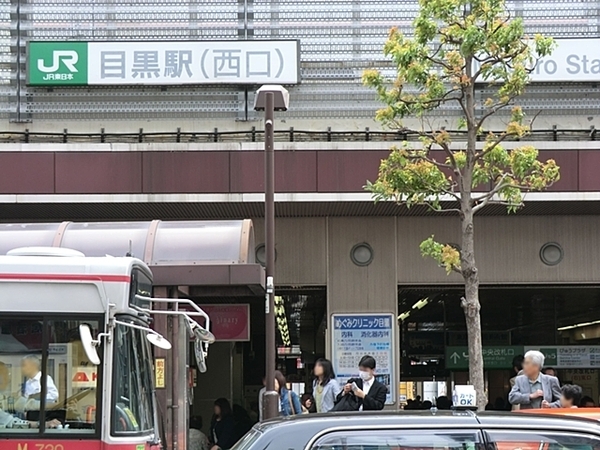 トゥールロワイヤルエルモア目黒(目黒駅(JR山手線))