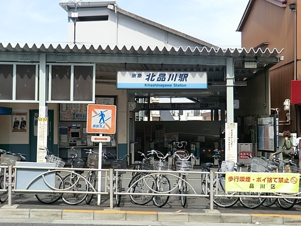 パーク・コート御殿山ジ・エスト(北品川駅(京急本線))