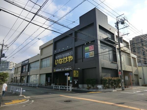 三井馬事公苑南ハイツ(いなげや桜新町店)
