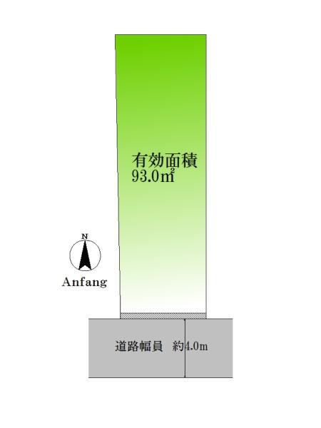 大田区萩中１丁目　土地