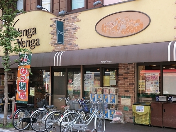 大田区萩中1丁目の土地(Venga Venga糀谷店)