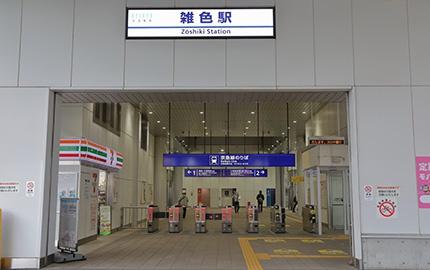 大田区萩中１丁目　土地