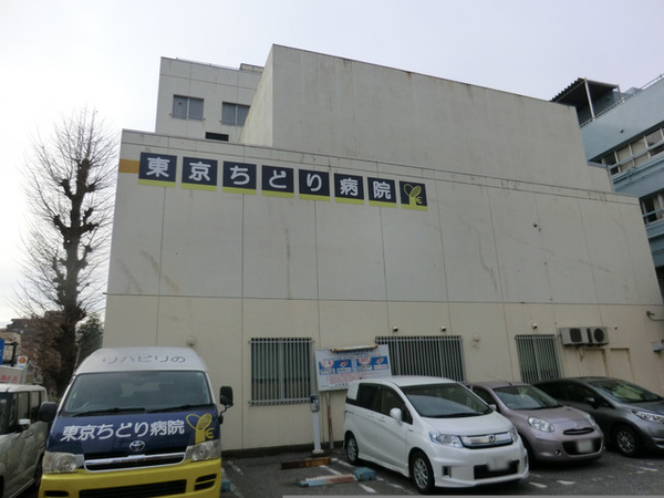 大田区矢口3丁目の土地(医療法人社団メドビュー東京ちどり病院)