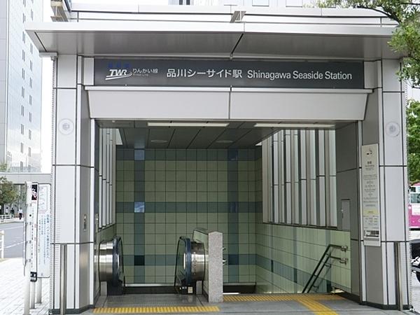 コートハウス東品川(品川シーサイド駅(東京臨海高速鉄道りんかい線))