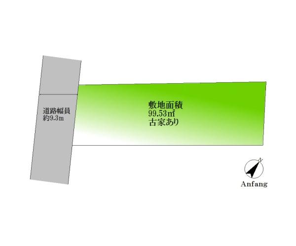 目黒区東山１丁目　土地