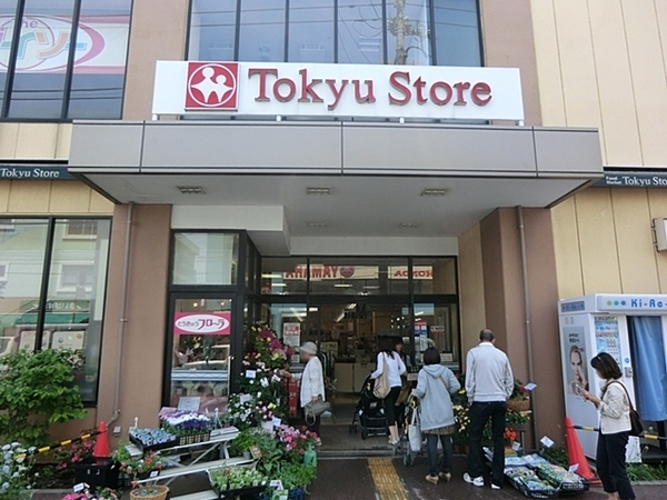 イトーピア上池台マンション(東急ストア上池台店)