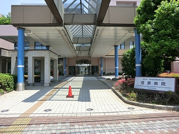 イトーピア上池台マンション(公益財団法人東京都保健医療公社荏原病院)