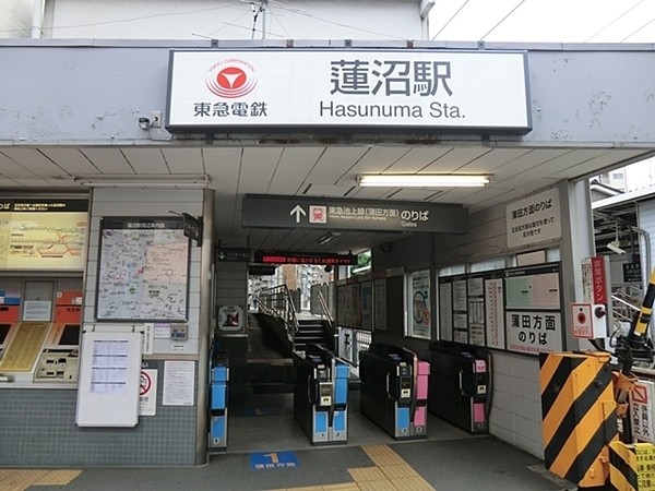 クレッセント蒲田３(蓮沼駅(東急池上線))