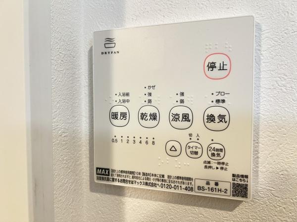 世田谷区深沢３丁目　新築戸建