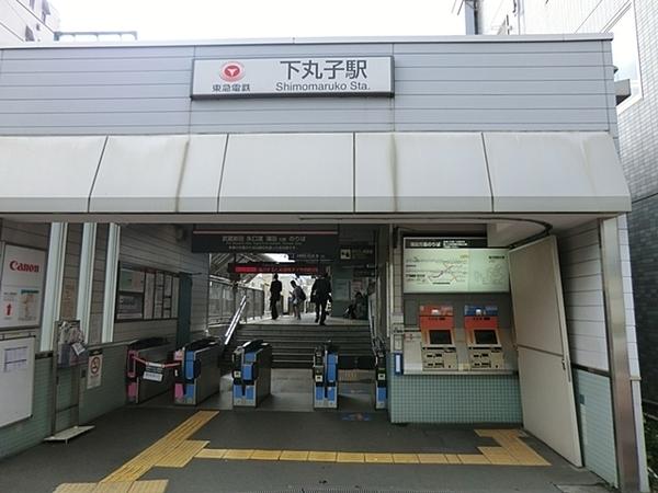 クレッセント下丸子Ⅲ(下丸子駅(東急多摩川線))