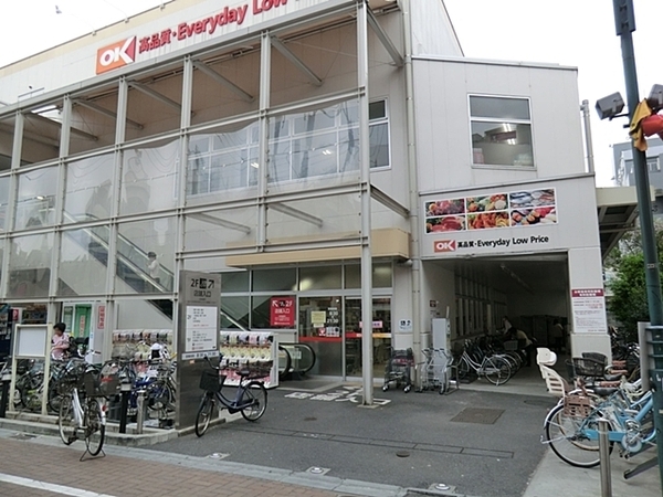 パーセル世田谷(オーケー用賀駅前店)