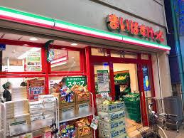 マンション下目黒苑(まいばすけっと下目黒2丁目店)
