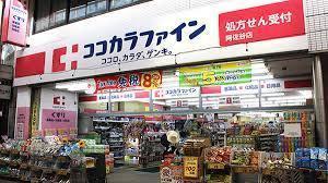 マンション下目黒苑(ココカラファイン目黒店)