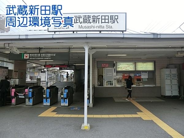 多摩川ハイム1号棟(武蔵新田駅(東急東急多摩川線))