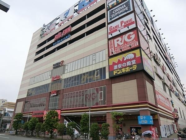 大森パーク・ホームズベイサイドコート(BIG FUN平和島店)