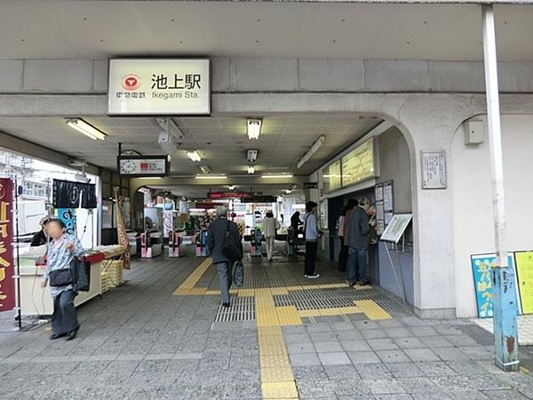 大田区池上５丁目の中古一戸建て(池上駅(東急池上線))