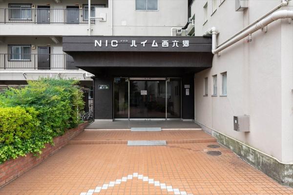 ニックハイム西六郷
