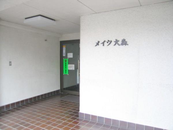 メイツ大森