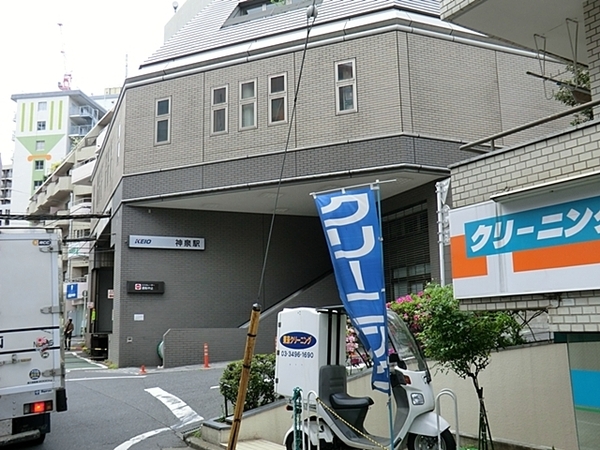 コープ第一駒場(神泉駅(京王井の頭線))