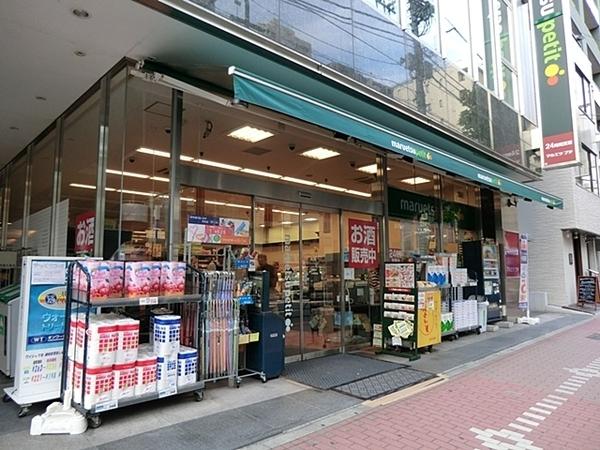 朝日シティパリオ島津山(マルエツプチ五反田店)