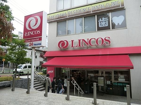 朝日シティパリオ島津山(リンコス高輪店)