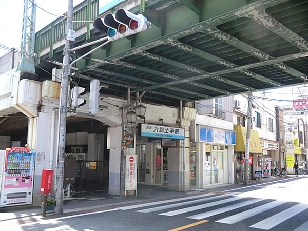 大田区仲六郷2丁目の土地(六郷土手駅(京急本線))