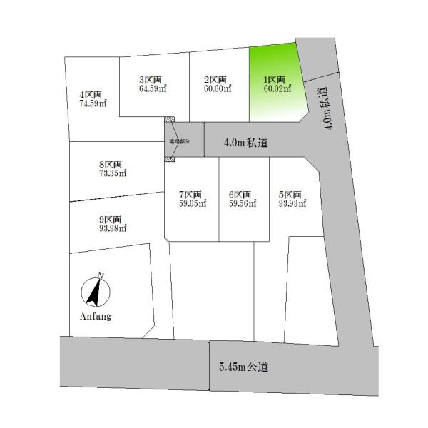 大田区中央６丁目　土地　１区画