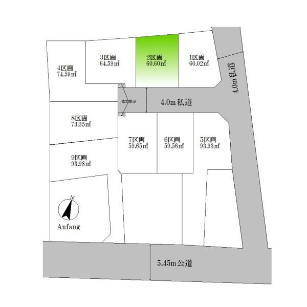 大田区中央６丁目　土地　２区画