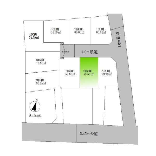 大田区中央６丁目　土地　６区画