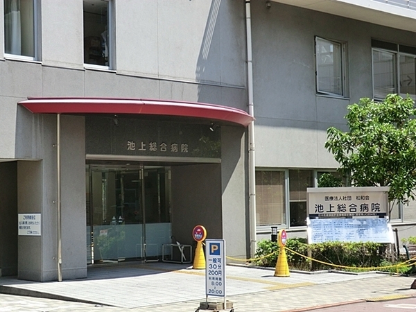 大田区中央6丁目の土地(医療法人社団松和会池上総合病院)
