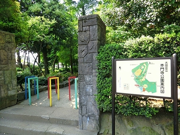 大田区中央6丁目の土地(本門寺公園)