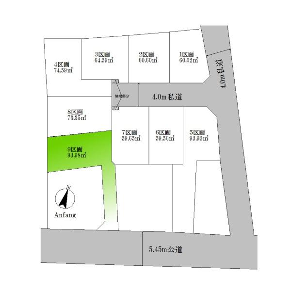 大田区中央６丁目　土地　９区画