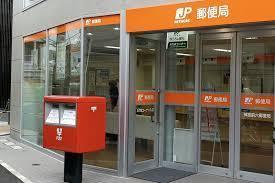 等々力7丁目パークホームズ(世田谷深沢一郵便局)
