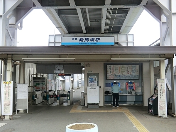 シャトー北品川(新馬場駅(京急本線))