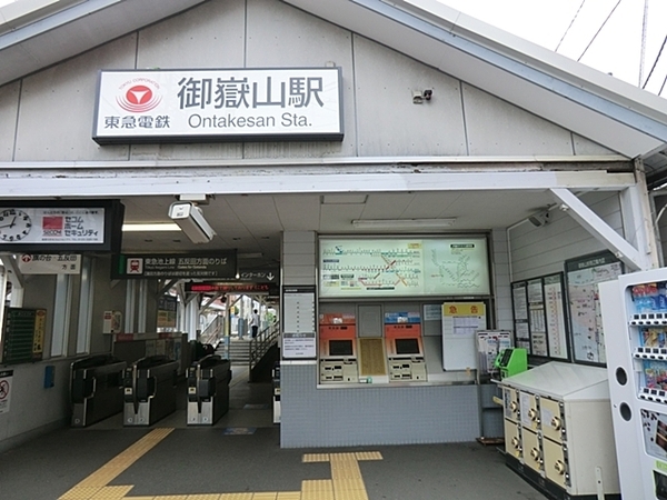 エクラン久が原(御嶽山駅(東急池上線))