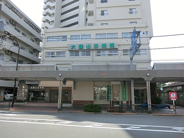 シティライフ山王(医療法人財団中島記念会大森山王病院)