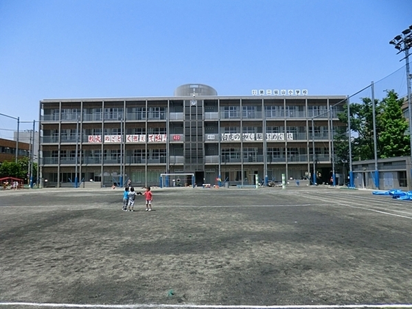 品川区旗の台６丁目の土地(品川区立第二延山小学校)