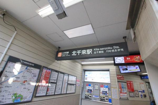 品川区旗の台６丁目　土地