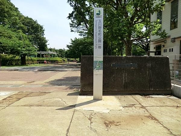 コープ野村等々カ(玉川野毛町公園)