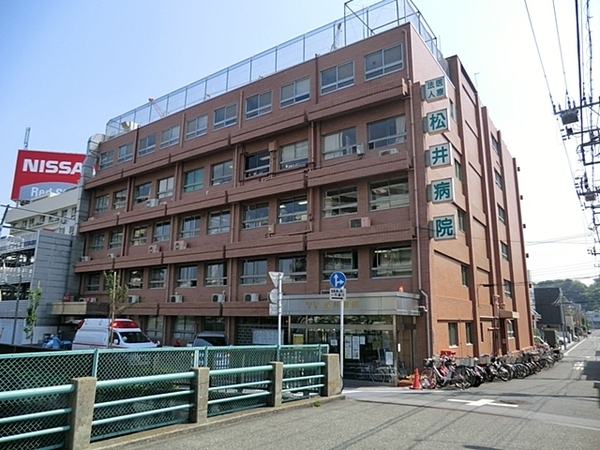 ヒルズ久が原壱番館(医療法人社団松井病院)