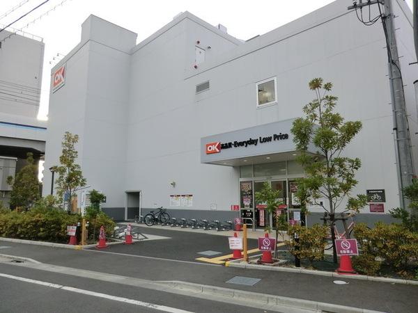 シティテラス大森西(オーケー梅屋敷店)