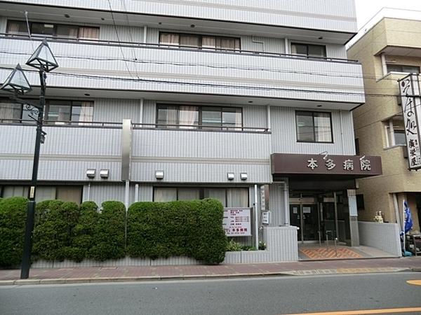 多摩川ビューハイツ(医療法人社団静恒会本多病院)