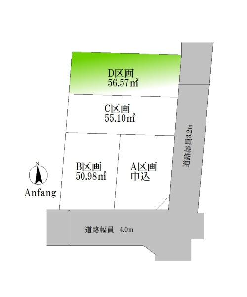 品川区西中延２丁目　土地　Ｄ区画
