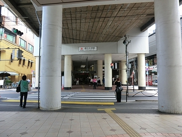 クラッシィハウス大岡山(都立大学駅(東急東横線))
