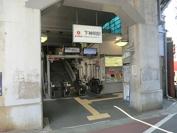 ベルジェ西大井(下神明駅(東急大井町線))