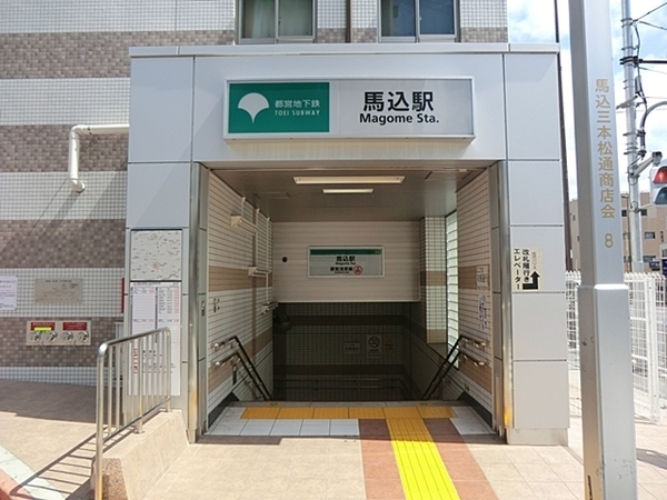 南馬込セントラルパレス(馬込駅(都営地下鉄浅草線))